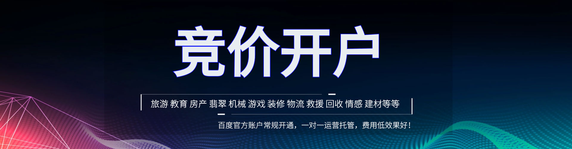 浮梁信息流广告