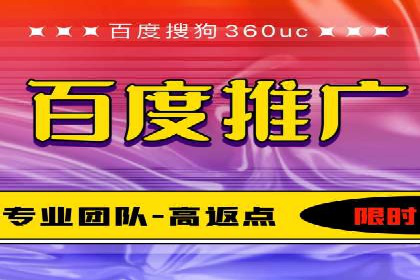 探索某某SEM团队如何通过策略调整提高广告点击率