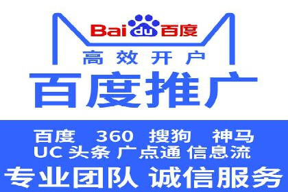 SEM推广优化实战：案例与策略分析