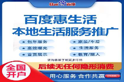 微信信息流跨界合作案例分析