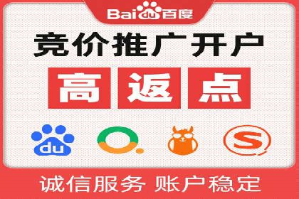百度竞价运营实战技巧案例分析